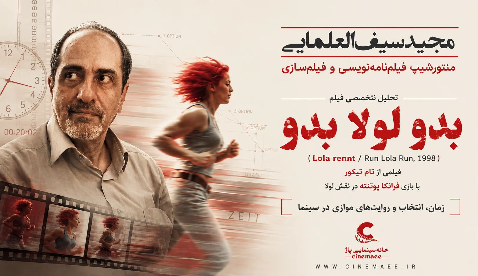 بدو لولا بدو