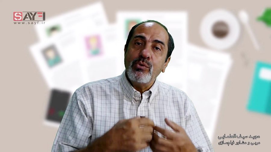 مجید سیف‌العلمایی