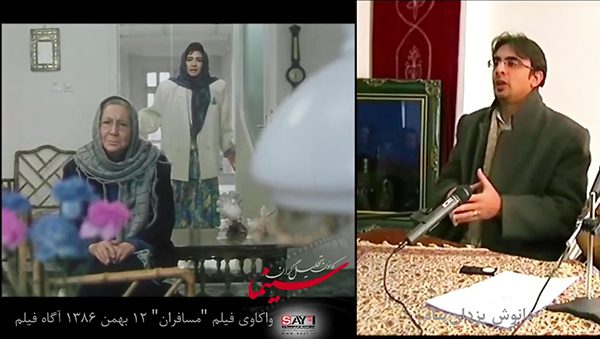 نقد فیلم مسافران