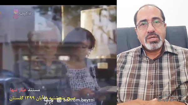 هیچکاک و بیضایی در قاب